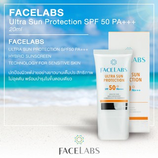 ☀FACELABS Ultra Sun Protection SPF 50 PA+++ ☀ครีมกันแดด สูตรปกป้องทุกสภาพผิวแม้ผิวแพ้ง่าย 20ml