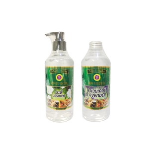 น้ำมันนวดตัว น้ำมันนวดสปา มุกสมุนไพร body massage oil 450 ml