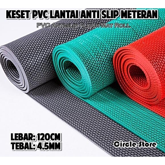 พรมปูพื้นกันลื่น PVC / พรมปูพื้นกันลื่น PVC เมตร