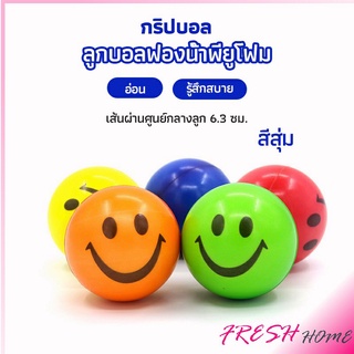 ลูกบอลนิ่ม บอลบีบ  ฝึกกล้ามเนื้อมือ Grip Ball