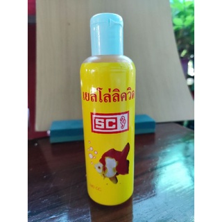 ยาเหลืองsc ขนาด 240ml.ใช้สำหรับฆ่าเชืัอแบคทีเรียสำปลาสวยงาม