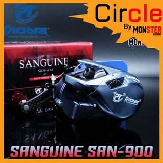 รอกหยดน้ำ PIONEER SANGUINE SAN-900/901 (มีทั้งหมุนขวาและหมุนซ้าย)