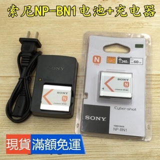 แบตเตอรี่กล้อง พร้อมที่ชาร์จ สําหรับ Sony DSC-W310 W510 W520 W610 W630 W690 NP-BN1