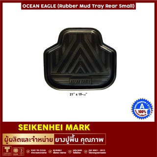 แหล่งขายและราคายางปูพื้นถาดหลังสำหรับรถยนต์ทุกรุ่น รุ่น Ocean - (รถเก๋ง , รถกระบะ 4 ประตู , รถกระบะแค๊ป) รุ่น Ocean-PVCอาจถูกใจคุณ