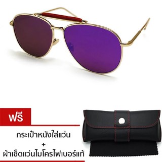 VINTAGE GLASSES Sunglasses รุ่น TB-015 Gold-Red/Violet Mirror+กระเป๋าใส่แว่น