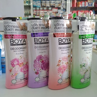 ครีมอาบน้ำระงับกลิ่นกาย Boya Deodorant Body Cleanser 500ml