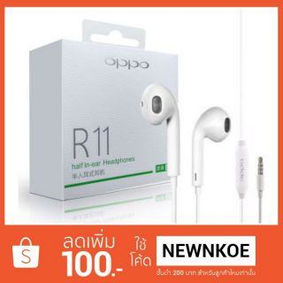 หูฟัง Earphone OPPO R11 งานของแท้ พร้อมส่ง