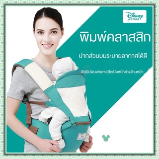 เป้อุ้มเด็ก 🏰Disney เอวอุจจาระสลิงทารกอุจจาระ ทารกมัลติฟังก์ชั่อุจจาระเอว