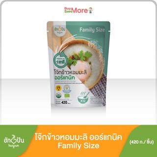 Family Size โจ๊กข้าวหอมมะลิ ออร์แกนิค กึ่งสำเร็จรูป ไม่ใส่ผง…
