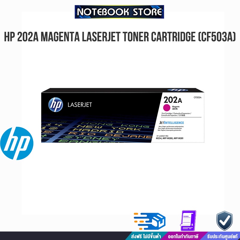 HP 202A Magenta LaserJet Toner Cartridge (CF503A)