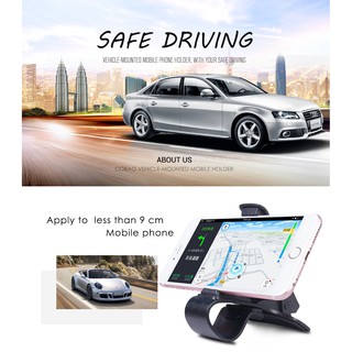 ที่หนีบ วาง เสียบ มือถือ โทรศัพท์ ในรถ gps iphone samsung huawei