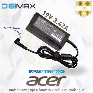 Adapter อะแดปเตอร์  For Acer 19V 3.42A (ขนาดหัว 5.5*1.7mm) สินค้ารับประกัน 1 ปีศูนย์ไทย.