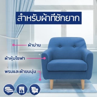 [ใหม่] Downy ดาวน์นี่ สเปรย์ฉีดผ้าหอม กลิ่น ซันไรซ์ เฟรช 370 มล - Downy Fabric Spray Sunrise Fresh Scent x2