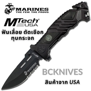 &lt;พร้อมส่ง&gt; BCKnives ขายมีดเดินป่า มีดพับ มีดพกไรเฟิล MTECH BLACK RIFLE