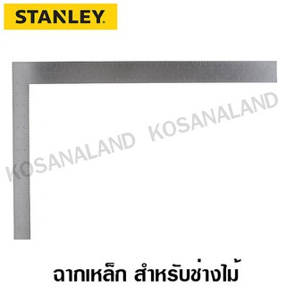 Stanley # 45-600 ฉากเหล็ก สำหรับช่างไม้ ขนาด 16 x 24 นิ้ว