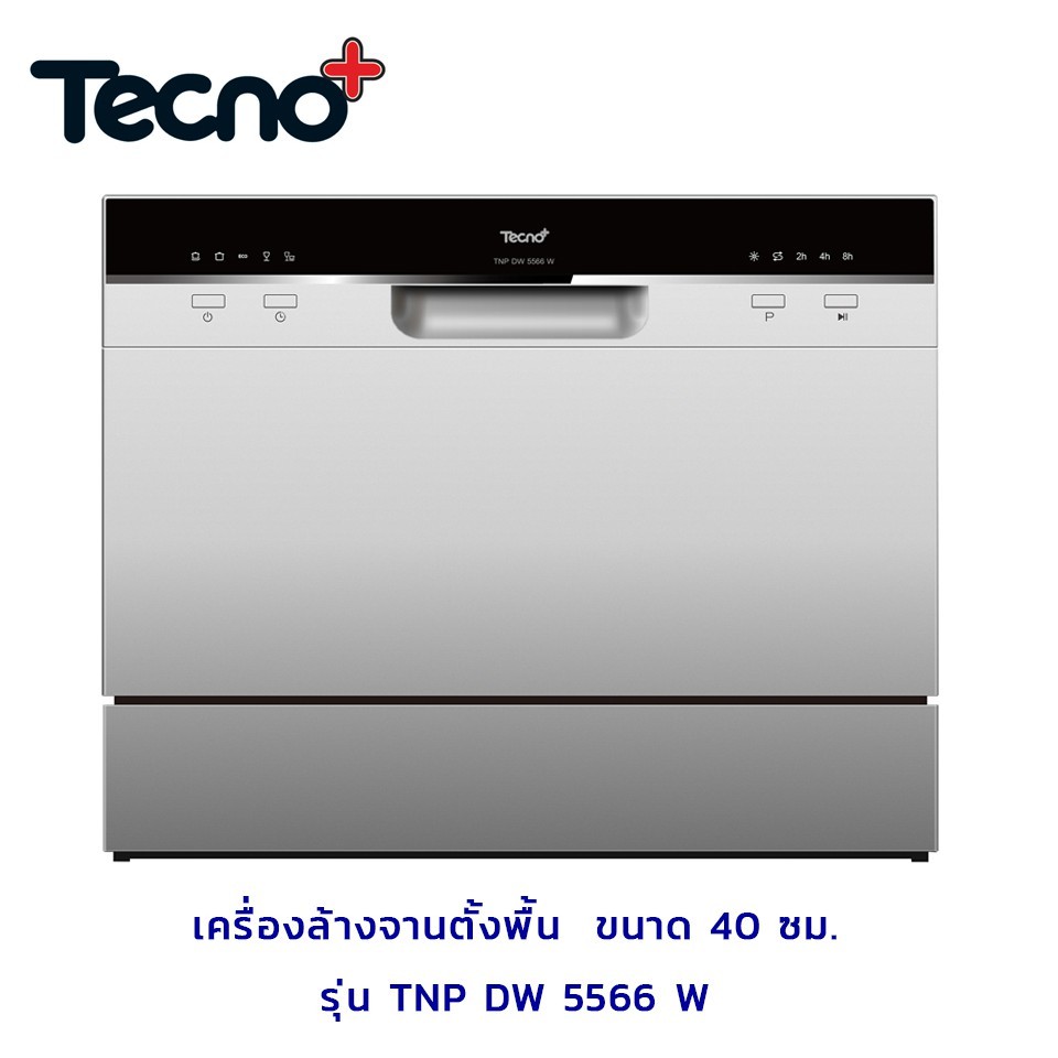 TECNOGAS เครื่องล้างจานตั้งพื้น ขนาด 40 ซม.TECNOPLUS รุ่น TNP DW 5566 W | Shopee Thailand