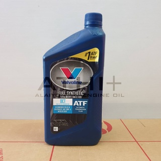 ส่งฟรี !! น้ำมันเกียร์ออโต้ Valvoline วาโวลีน DCT  สังเคราะห์ 100% / 1L