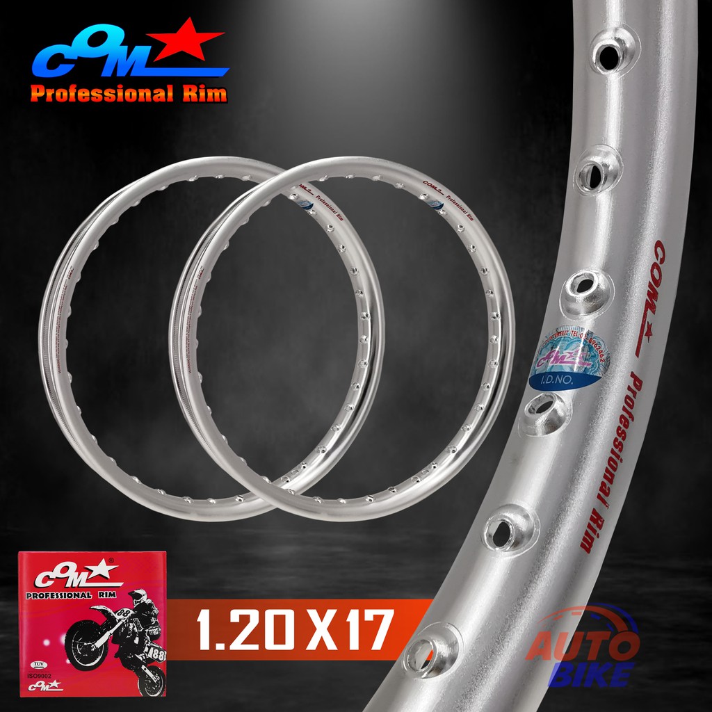 ล้อ COM 1.20 X 17 หลังเต่า ตัว U สีเงิน จำนวน 2 วง วง ล้อคอม ทรง หลังเต่า ขนาด 1.20 ขอบ 17 ของแท้ กา