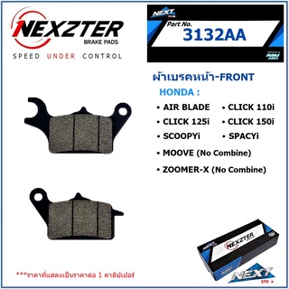 ผ้าเบรค NEXZTER No. 3132AA ผ้าเบรคหน้า-HONDA CLICK 110i , 125i , 150i/ SCOOPYi/ SPAYi/ MOOVE/ ZOOMER-X/ AIR BLADE