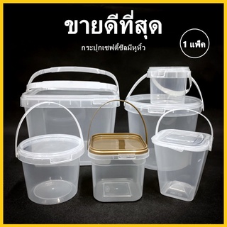 (LOY1)กระปุกเซฟตี้ซีล มีหูหิ้ว Safty Seal กระปุกเซฟตี้ซีลมีหูหิ้ว กระปุกทรงเหลี่ยม ทรงกลม 1 แพ็ค (10 - 25 ใบ)