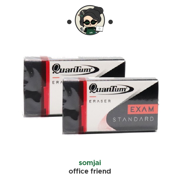 ยางลบ ยางลบดินสอ Quantum สีขาว สีดำ รุ่น ควอนตั้ม QE600-50 1 ก้อน