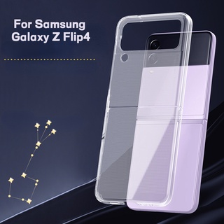 เคสโทรศัพท์มือถือ PC แข็ง แบบใส บางพิเศษ กันกระแทก สําหรับ Samsung Galaxy Z Flip 3 4 ZFlip3 ZFlip4 Flip3 Flip4 Filp4