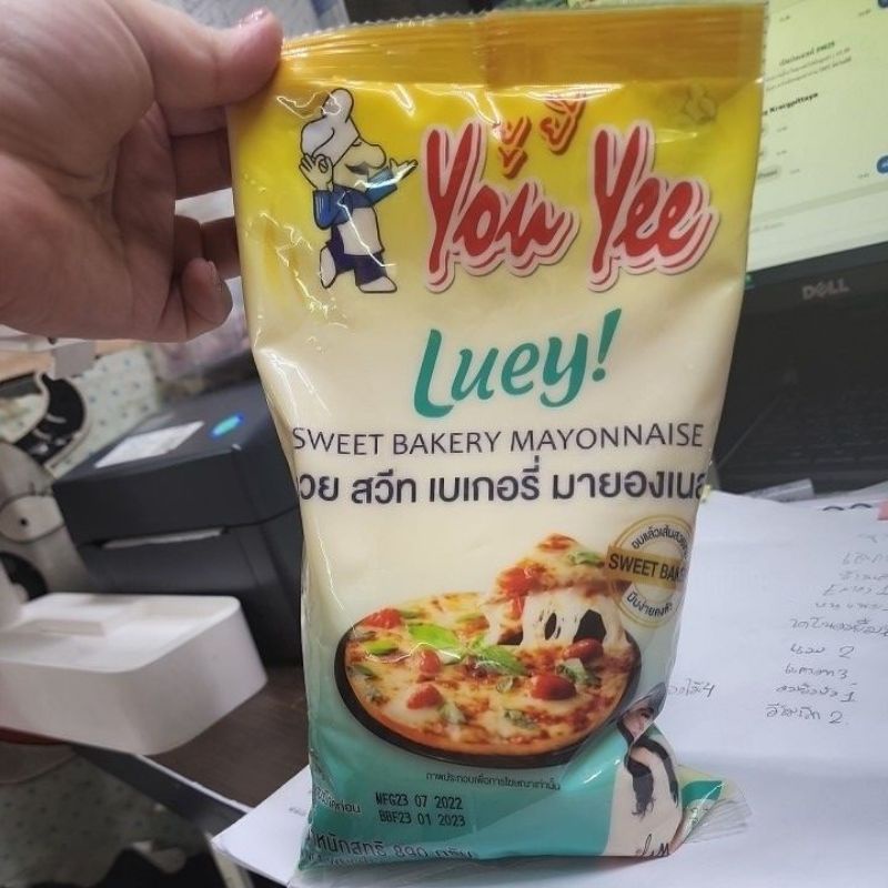 มายองเนส ยูยี (Ruey Bakery Mayonnaise You Yee) 890กรัม