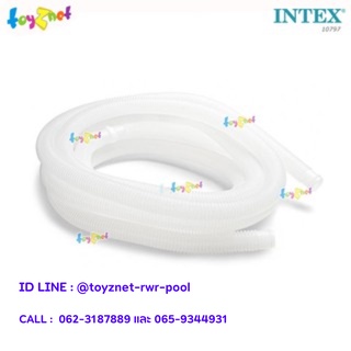 Intex สายยางต่อหัวดูดสิ่งสกปรกใต้น้ำ รุ่น 10797