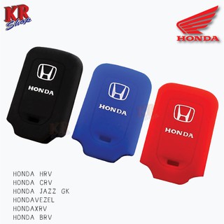 ปลอกกุญแจรถยนต์ เคสกุญแจรถยนต์แบบซิลิโคน 2 ปุ่มกด สำหรับ HONDA HRV CRV BRV XRV VEZEL JAZZ