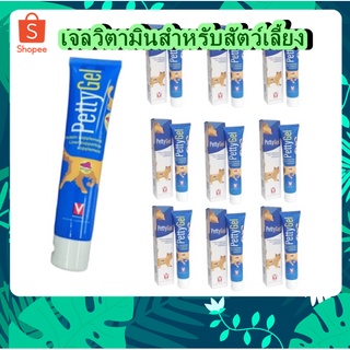 12 หลอด Petty gel อาหารเสริม บำรุงตับ แบบเจล  85g