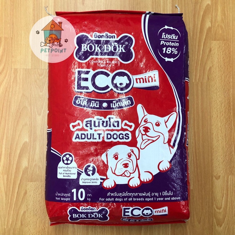 อาหารสุนัขโต เม็ดเล็ก BOKDOK ECO MINI ขนาด 10 กิโลกรัม