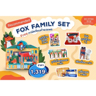 ใหม่!!! Misterfox Family เซ็ทถุงนม เพื่อคุณแม่มือใหม่