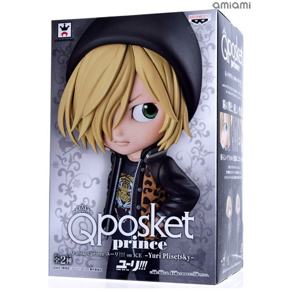 <<พร้อมส่ง>> Q Posket Prince Yuri on Ice Yuri Plisetsky