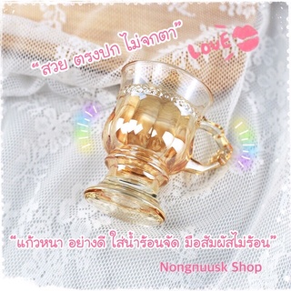 พร้อมส่ง!! แก้วกาแฟ สไตล์วินเทจ ย้อนยุค สีชา แก้วน้ำ