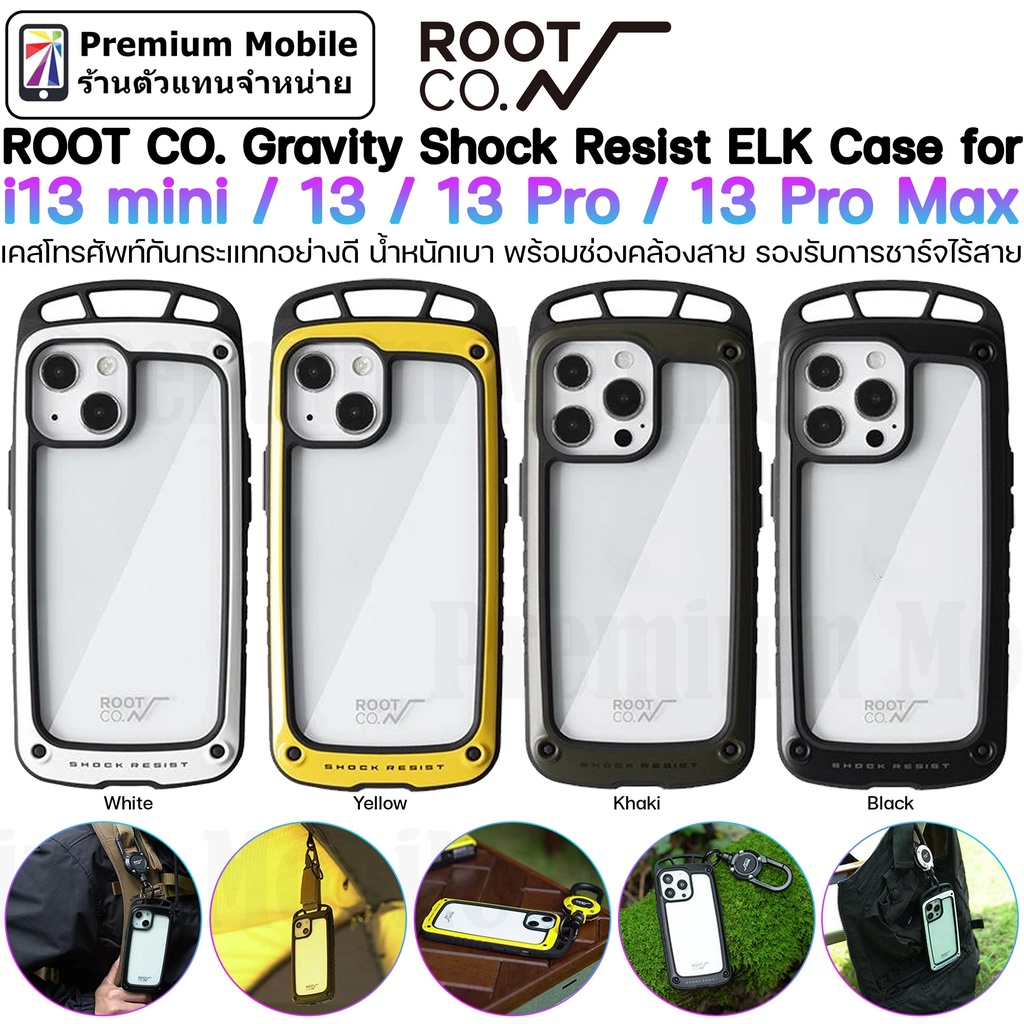 ROOT CO. Gravity Shock Resist ELK Case for i13 mini / 13 / 13 Pro / 13 Pro Max เคสกันกระแทกอย่างดี น