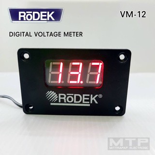 วัดโวลท์ดิจิตอล RODEK VM-12  งานคุณภาพ ใช้กับไฟ 12V.