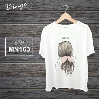 เสื้อสกรีนลายมินิมอล รหัส(MN)