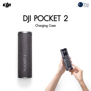 DJI Pocket 2 Charging Case (DJI Pocket 2 only) ประกันศูนย์ 1 ปี