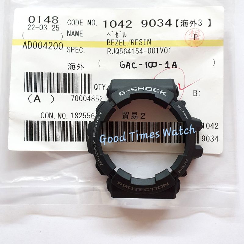 G-shock GAC-100-1A Gac100 BEZEL CASIO ต้นฉบับ