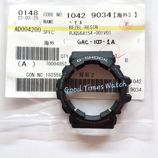 G-shock GAC-100-1A Gac100 กรอบคาสิโอ ของแท้