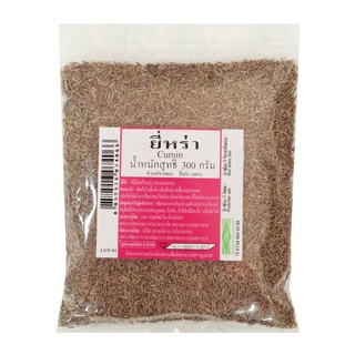 พร้อมส่ง! ยี่หร่า 300 กรัม Cumin 300 g