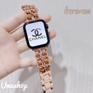 สายนาฬิกาข้อมือสแตนเลสแบบโซ่ สไตล์ชาแนล watch 7 SE 6 5 4 3 2 1/size 38mm 40mm 41mm 45mm 44mm สายนาฬิกา