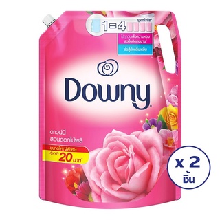 🚚สุดพิเศษ!!✅ Downy ดาวน์นี่ การ์เด้น บลูม ผลิตภัณฑ์ปรับผ้านุ่ม  2.3 ลิตร.(ทั้งหมด 2 ชิ้น) 🚚พร้อมส่ง!! 💨