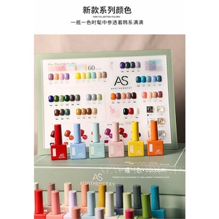 สีเจลAsSetเปิดร้าน60สีครบ ปัง! พร้อมส่งจ้า