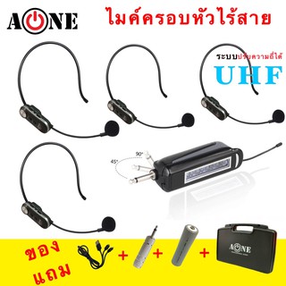 ไมค์โครโฟน AONE ไมค์คาดหัวแบบ 4 ตัว รุ่นPRO-4T ชุดรับ-ส่งไมโครโฟนไร้สายแบบพกพา WIRELESS MICROPHONE UHFปรับความถี่ได้