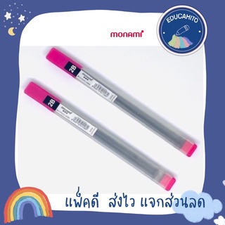 MONAMI ไส้ดินสอ ทวิสต์  7027 2B 2.0 x 120 mm.