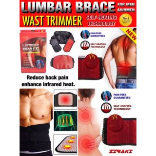 LUMBAR BRACE เข็มขัดพยุงหลังลดปวด อินฟาเรด เสริมสปิง 5 เส้นในตัวเสริมบุลคลิค