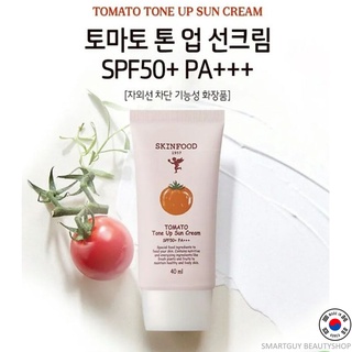 Skinfood Tomato Tone Up Sun Cream SPF50+ PA++++ 40ml. ผลิตภัณฑ์ปกป้องผิวหน้าจากแสงแดดสูตรผสมสารสกัดมะเขือเทศเพื่อผิวหน้า