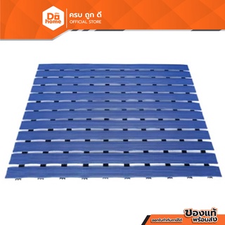 SUCCESSS แผ่นกันลื่น รุ่น SM6045 สีน้ำเงิน |ZWG|