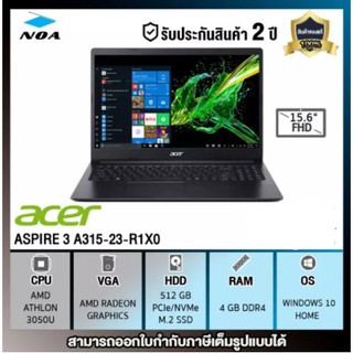 NOTEBOOK (โน๊ตบุ๊ค) ASPIRE 3 A315-23-R1X0